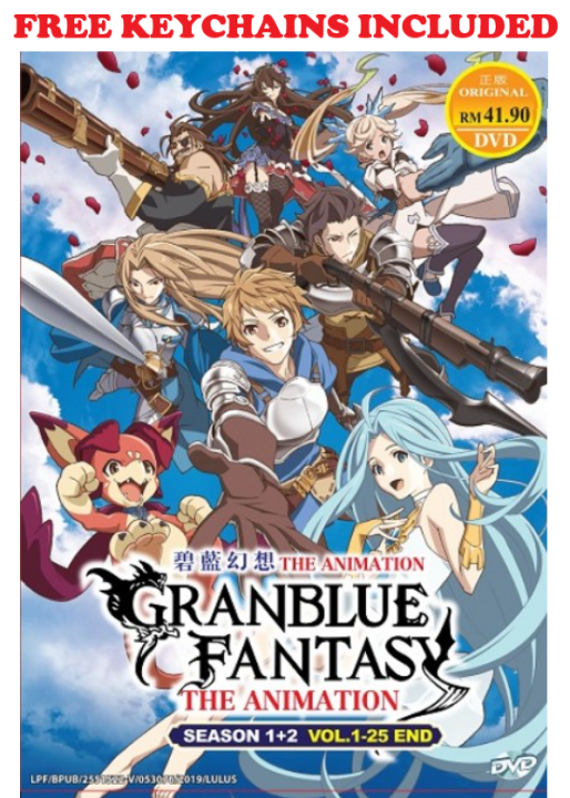 Granblue Fantasy The Animation Season 1+2 - 25 END Anime DVD + FREE Keychain | Lazada Granblue Fantasy The Animation Season 1+2 - 25 END Anime DVD + FREE Keychain | Lazada