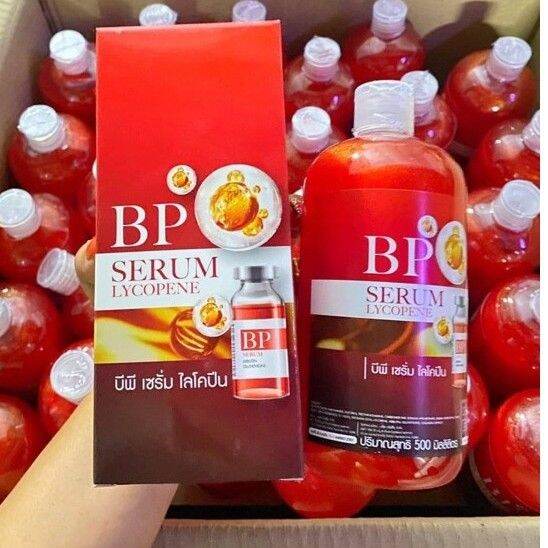 บีพีเซรั่ม-เซรั่มผิวขาว-bp-serum-lycopene-เข้มข้นมากกว่าการฉีดผิว-ขวดแดง-1ขวด-ปริมาณ-500-ml