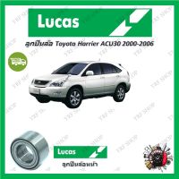 Lucas ลูกปืนล้อรถยนต์ ลูกปืนล้อ Toyota Harrier ACU30 2000 - 2006 รับประกัน 1 ปี หรือ 50,000 KM จัดส่งฟรี