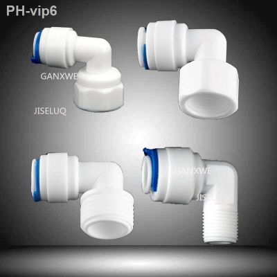 1/4 quot; 3/8 quot; OD Hose 1/4 quot; 3/8 quot; 1/2 quot; BSP Male Reverse Osmosis System Plastic Pipe Connector Quick Coupling Fitting RO Water Elbow