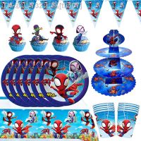 【CW】☄▤✔  Spidey And His Decoration Supplies Paper Plate Tablecloth Theme Baby Shower Balloons Kids Favors