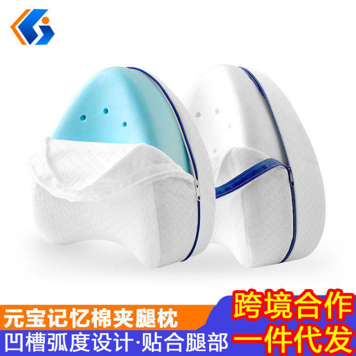 Contour Legacy Leg Pillow Slow rebound plastic leg pillow Lazada PH