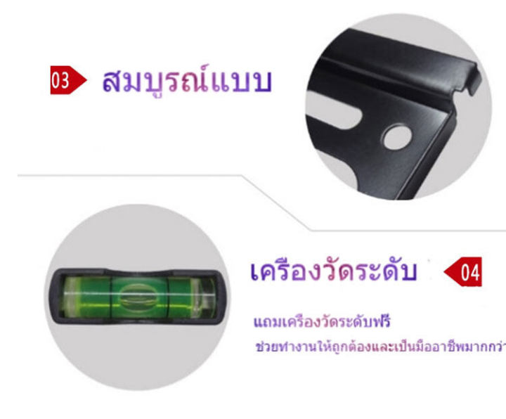 ขาแขวนทีวี-ขนาด-26-46-นิ้ว-55-นิ้ว-32-70-นิ้ว-ติดผนัง-ปรับก้มได้-รุ่น-ติดตั้งง่ายด้วยมาตรวัดระดับน้ำ-แข็งแรงและทนทาน