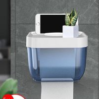 ☍☼✲ Toilet Paper Storage Rack Tissue Bathroom Box 3 Colors Wall Mount Toilet Paper Holder Waterproof Mobile Phone Storage Shelf