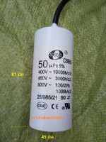 C-50/450L   คาปาซิเตอร์ R  50uF 450V. ทรงกระบอก ชนิดสาย