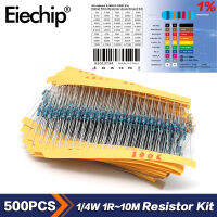 【2023】500pcslot 50 values 14W Resistors set Metal Film Resistor Assortment Kit 1ohm~10M 1 Set of resistor