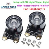 1pcs อินฟราเรดไฟ LED 5W 850 Raspberry Pi กล้องโมดูลบอร์ด Night Vision Infrared IR