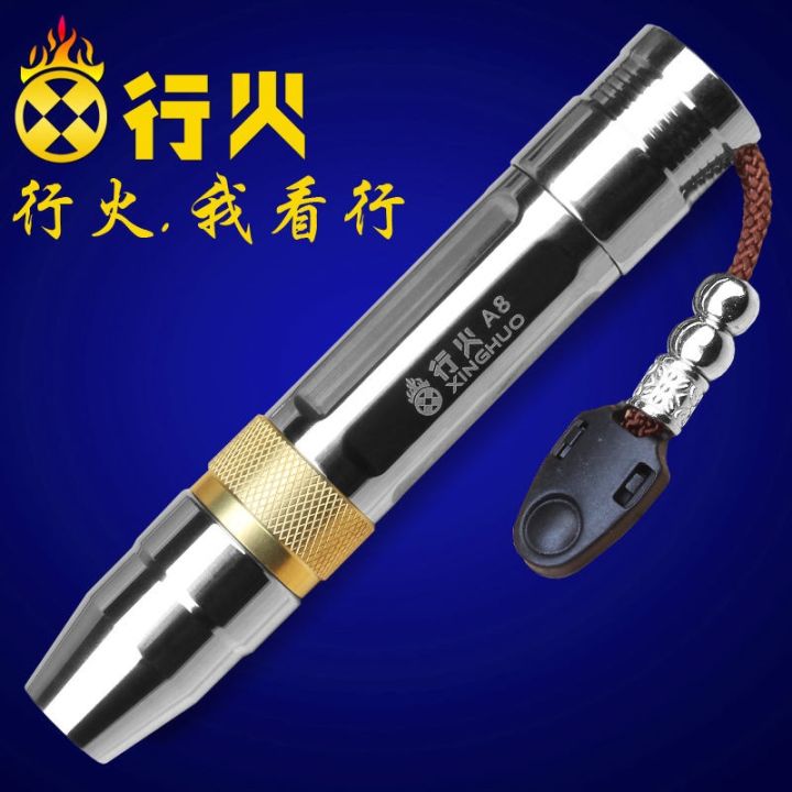 xinghuo-jade-flashlight-super-strong-white-light-yellow-light-365-purple-light-text-play-jade-identification-amber-special