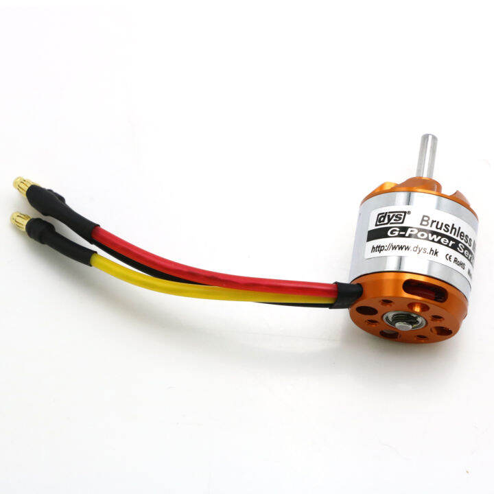 dys-d2836-750kv-880kv-1120kv-1500kv-มอเตอร์-outrunner-ไร้แปรง2-4วินาทีสำหรับเฮลิคอปเตอร์เครื่องบินหลายใบพัดบังคับวิทยุ