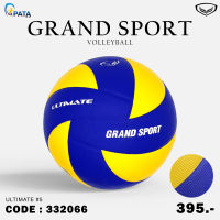 ลูกวอลเลย์บอล วอลเลย์บอลแกรนด์สปอต GRAND SPORT เบอร์ 5 รุ่น ULTIMATE รหัส 332066 ของแท้ 100%
