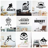 Custom Hockey Decals Wall Stickers For Kids Room Sticker Hockey Decor Wallpaper Vinyl Wall Decal pegatina hockey