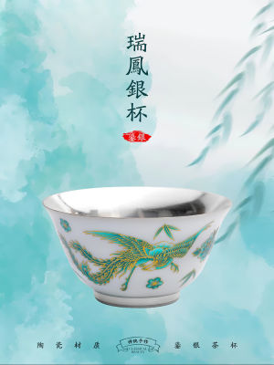 ถ้วยชาถ้วยน้ำชา Infuser ทิเบต T eaware Gaiwan กังฟูจีนอุปกรณ์เซรามิก chawan tureen ชามแก้ว gil. เงิน (เงิน)