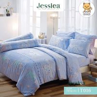 Jessica ผ้าปูที่นอน ผ้านวม 5 ฟุต/6 ฟุต Tencel เทนเซล ทอ 500 เส้น ชินนามอนโรล Cinnamoroll T016 (เจสสิกา)