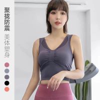 ️ส่งไวจากไทย️(YOGA-604) Sport Bra สปอร์บราอกจีบโบว์ ใส่เที่ยว ออกกำลังกาย ใส่กระชับ มีฟองน้ำ งานสวยผ้าดีมาก