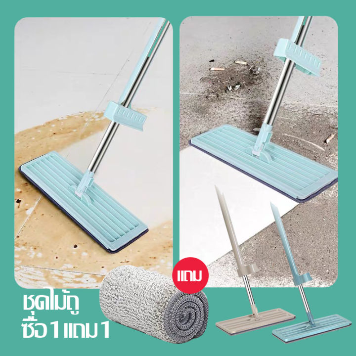 ซื้อ-1-แถม-1-ไม้ถูพื้น-flat-mop-แบบรีดน้ำและฝุ่นผงในตัว-ไม้ถูพื้นแบบรีดในตัว-ไม้ถูพื้นพร้อมผ้า1ผืน-ไม้ถูแบบไม่ใช้มือล้า