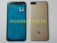 ชุดBody HUAWEI Y7(2018)