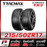 TRACMAX 215/50R17 ยางรถยนต์ขอบ17 รุ่น X-PRIVILO TX3  x 2 เส้น (ยางใหม่ผลิตปี 2023)