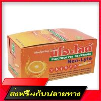 Free Shipping Neo-lyte, Neo-Light, Mineral Salt for Great Salt, 25 grams, large boxes, 50 sachets (50x00993) Ship from Bangkok