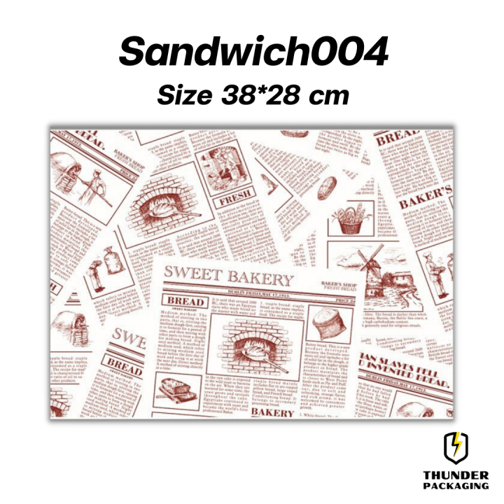 กระดาษห่อแซนวิช-ขนาด-38-28-cm-50-ใบ-แพ็ค-กระดาษห่อเบอร์เกอร์-กระกระดาษรองอาหาร-กระดาษห่ออาหาร-แซนวิช-เบเกอรี่-ห่ออาหาร