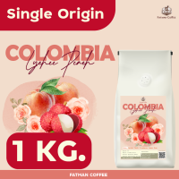 ราคาส่ง 1-3 Kg. เมล็ดกาแฟ Colombia lychee peach