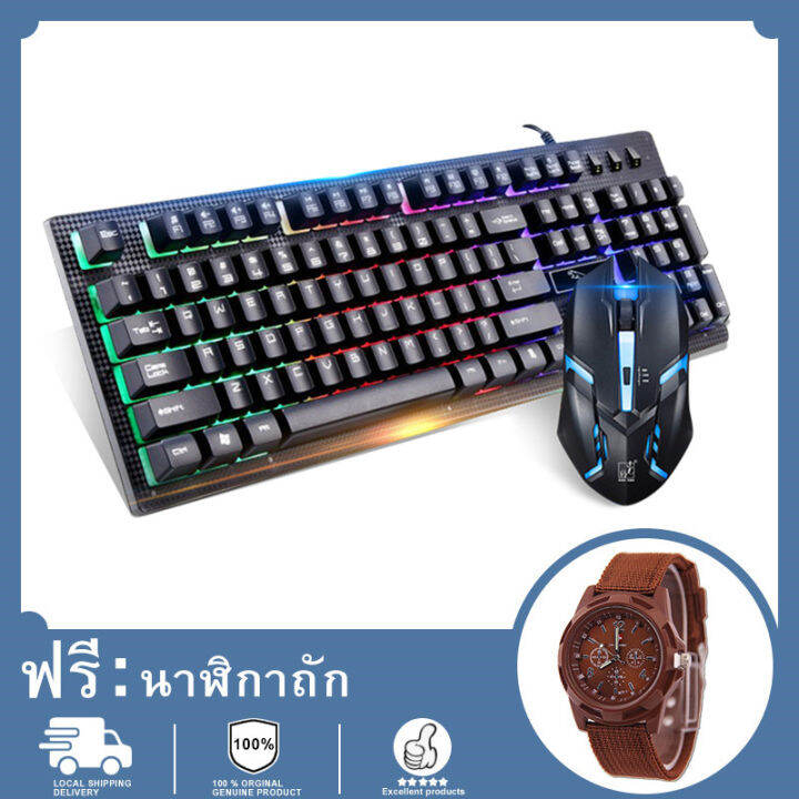 นาฬิกาควอตซ์ฟรี-เมาส์เกมมิ่ง-ไม่รวมคีย์บอร์ด-gaming-mouse-เมาส์-เมาส์มาโคร-ประกันศูนย์-1ปี-เม้าส์-เมาส์เล่นเกมส์