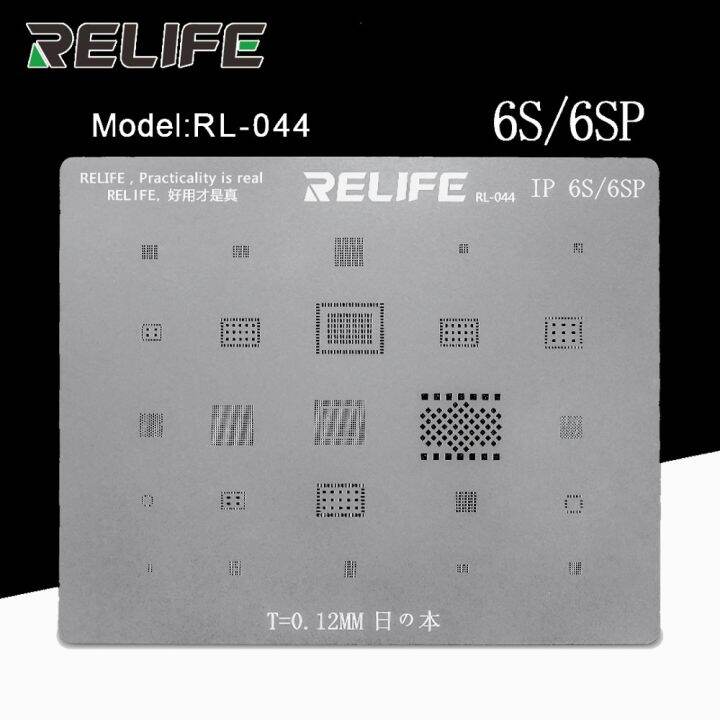 cpu-ram-a8-a9-a10-a1-a12ชิป-ic-bga-reballing-ลายฉลุพืชตาข่ายเหล็กดีบุกสำหรับ-iphone-6-6p-6s-6sp-7g-7p-8-8p-x-xs-สูงสุด