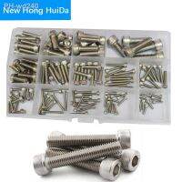 ✥ M2 M2.5 M3 M4 M5 M6 M8Hex Socket Head Cap Screw Metric Thread Hexagon Allen Head Bolt Nut Set Assortment Kit 304 Stainless Steel