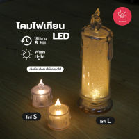 2023NEW! โคมไฟเทียน LED สําหรับตกแต่งบ้าน เทียนปลอม เทียนไฟฟ้า เอฟเฟคเทียนปลอม ตกแต่งบ้าน โรแมน ของตกแต่งคริสมาสต์ ของขวัญปีใหม่