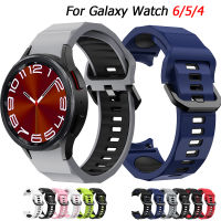 สายสปอร์ตซิลิโคนสำหรับนาฬิกา Samsung Galaxy Watch 4 5 Pro 6 40Mm 44Mm 45Mm สายนาฬิกาสำรองสำหรับนาฬิกา4 Classic 42/46Mm 6 Clasic 43Mm 47Mm