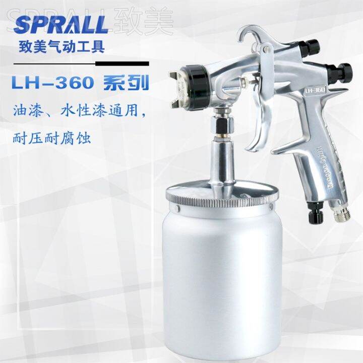 Air manual spray gun LH360 special environmental protection and