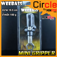 กริปเปอร์ ที่คีบปากปลา ที่ชั่งปลา รุ่น มินิกริปเปอร์วีแบส MINI GRIPPER by WEEBASS (BLACK)