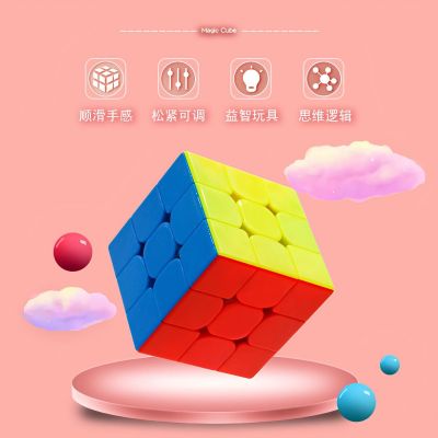 [ ของเล่น ] Rubiks Cube ลำดับที่สาม Rubiks Cube สำหรับเด็ก Rubiks Cube Puzzle Rubiks Cube 4 ระดับความฉลาดสีจริงเด็กๆเรียนรู้ Rubiks Cube