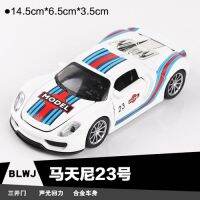 【Chat-support】 Sarkar Express Porsche Racing Martini 918S โมเดลรถยนต์สปอร์ต1:32ชุดรถของเล่นเด็กรุ่นแบบจำลองรถจากโลหะอัลลอยด์