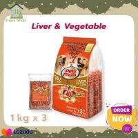 Dog food Petz Friend Dog Food Liver &amp; Vegetable Flavour 1 kg x 3 Bags อาหารสุนัข อาหารหมา