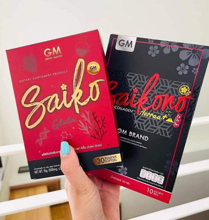 ไซโกะ-กลูต้า-saiko-gluta-by-gm-brand-กลูต้าไซโกโนะ-ของแท้-ราคาส่ง-1-กล่อง-30เม็ด