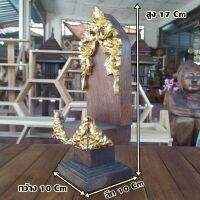 ชั้นวางพระพุทธรูปไม้สัก (Teak Buddha statue shelf) สิ่งศักสิทธิ์ ขนาด กว้าง10xลึก9xสููง17 Cm ประกอบสำเร็จแล้ว เคลื่อนย้ายสะดวก สินค้ามีคุณภาพ ตรงปก