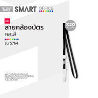 DELI สายคล้องบัตร รุ่น 5764 คละสี (แพ็ค 20 ชิ้น) |P20|