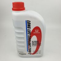 Honda Coolant น้ำยาหล่อเย็นหม้อน้ำสีน้ำเงิน แท้ศูนย์ All Season Anti-Freeze Coolant Type-2 1 ลิตร แท้ศูนย์ สำหรับรถ Honda ทุกรุ่น