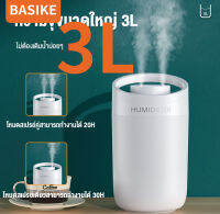 BASIKE รับประกันร้าน 1 ปี??เครื่องพ่นไอน้ำ เครื่องพ่นควัน Air Humidifier Air Purifier 3L ครื่องทำความชื้น เครื่องพ่นไอน้ำ เครื่องพ่นปรับอากาศ ใช้ไฟ USB เครื่องเพิ่มความชื้น