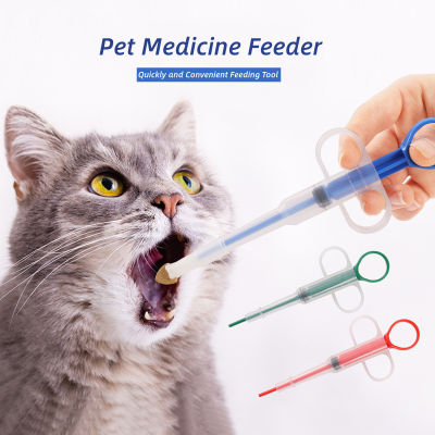 Medicine Feeder แท็บเล็ต Pill Piller Push Dispenser Dog Cat Medicine Water Milk s Dog Cat อุปกรณ์เสริม