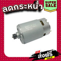 ส่งฟรี มอเตอร์ สว่านไร้สายเเบตตารี่ Makita มากีต้า 6280DW Pn.629819-4 (แท้) ## เก็บเงินปลายทาง แหล่งรวมอะไหล่อิเล็กทรอนิกส์