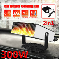 12V 300W Portable Car Heater Cooler Dryer Demister Defroster 2in1 Hot Warms Fan Van Heating Fan Car Interior Heating Accessories