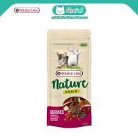 Versele-Laga Nature Snack Berries ขนมกระต่าย ชินชิล่า แกสบี้ หนูเดกู รสเบอร์รี่รวม ผลไม้ป่า (85g)