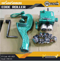 เครื่องรีดขอบ คอสั้น เครื่องรีดขอบ / Edge Roller รุ่น STER-SH สินค้ามีน้ำหนัก ทักแชทครับ