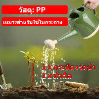 ดอกไม้พลาสติกบอนไซรดน้ำสามารถรดน้ำสวนอุปกรณ์ไม่มี HG