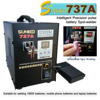 Sunkko 737A เครื่องเชื่อม Spot Welding เครื่องเชื่อมจุด เครื่องเชื่อมถ่าน