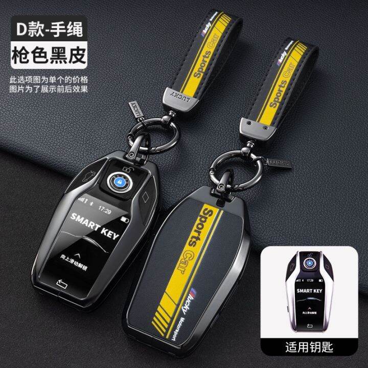 new-sport-zinc-alloy-led-display-car-key-case-cover-for-bmw-5-7-series-g12-g11-g30-g32-g31-i8-i12-i15-g01-x3-g02-x4-g05-x5-g07-x7-car-bag