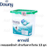 Downy ดาวน์นี่ เจลบอลซักผ้า สำหรับตากผ้าในที่ร่ม 13 ชิ้น