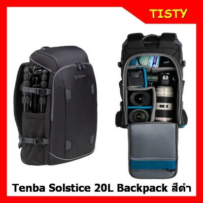 แท้ 100% TENBA SOLSTICE 20L Backpack - Black กระเป๋ากล้องสะพายหลังแบบเป้ BACKPACK