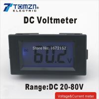 LCD Digital Panel โวลต์มิเตอร์ DC 20-80V Blue Backlingt DC Monitor เครื่องวัดแรงดันไฟฟ้า